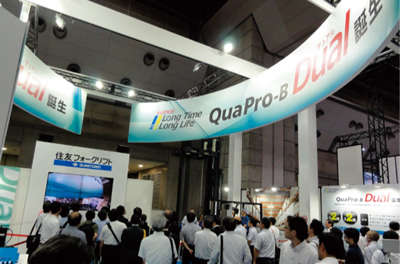 国際物流総合展